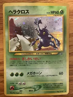 Heracross Neo Genesis Japanese Pokemon No.214 Holo Rare NM - Image 2