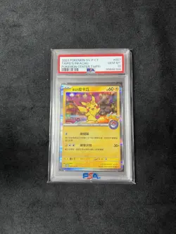 2023 POKEMON TRADITIONAL CHINESE SV-P PROMO #057 TAIPEI'S PIKACHU PSA 10 - Image 1
