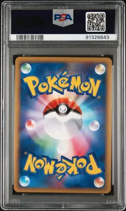 2009 POKEMON JAPANESE SOULSILVER COLLECTION #029 LUGIA LEGEND 1ST ED HOLO PSA 10 - Image 2