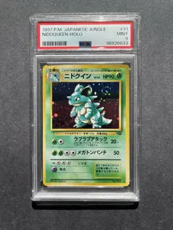 Pokemon TCG Nidoqueen Jungle Holo Rare #31 PSA 9 1997 Japanese - Image 1