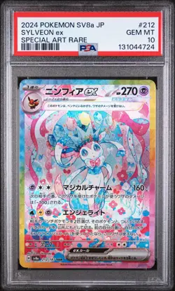 2024 POKEMON JPN SV8A-TERASTAL FEST EX SPECIAL ART RARE #212 SYLVEON EX PSA 10 - Image 1