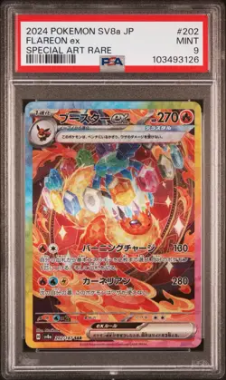PSA 9 2024 POKEMON JAPANESE SV8A-TERASTAL FEST EX #202 FLAREON EX SPECIAL 💎🔥 - Image 1