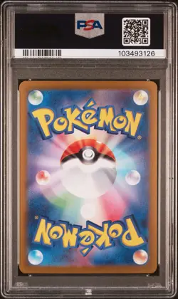 PSA 9 2024 POKEMON JAPANESE SV8A-TERASTAL FEST EX #202 FLAREON EX SPECIAL 💎🔥 - Image 2
