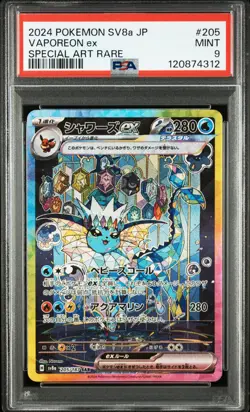 2024 POKEMON JPN SV8A-TERASTAL FEST EX SPECIAL ART RARE #205 VAPOREON EX PSA 9 - Image 1