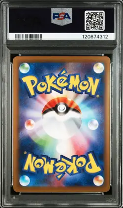 2024 POKEMON JPN SV8A-TERASTAL FEST EX SPECIAL ART RARE #205 VAPOREON EX PSA 9 - Image 2