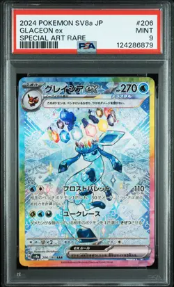 2024 POKEMON JPN SV8A-TERASTAL FEST EX SPECIAL ART RARE #206 GLACEON EX PSA 9 - Image 1