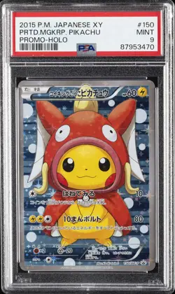 2015 POKEMON JPN XY PROMO HOLO #150 PRETEND MAGIKARP PIKACHU PSA 9 - Image 1