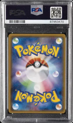 2015 POKEMON JPN XY PROMO HOLO #150 PRETEND MAGIKARP PIKACHU PSA 9 - Image 2