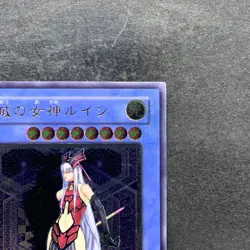 Ruin Queen of Oblivion SOI-JP034 Ultimate Rare YuGiOh 1480 - Image 3
