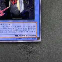 Ruin Queen of Oblivion SOI-JP034 Ultimate Rare YuGiOh 1480 - Image 5