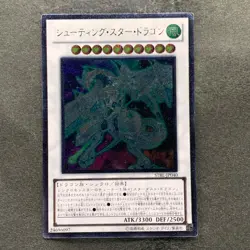 Shooting Star Dragon STBL-JP040 Ultimate Rare YuGiOh 730 - Image 1