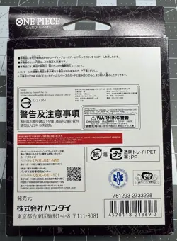 ONE PIECE Start Deck 3D2Y ST-14 Japanese Japan Sealed Starter - Image 2