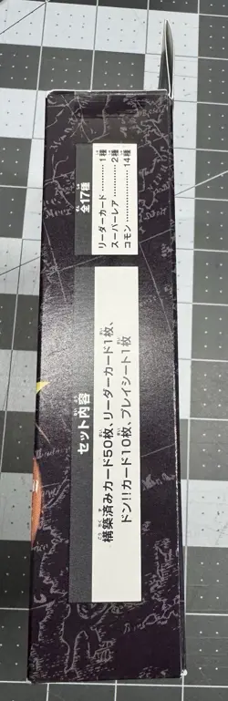 ONE PIECE Start Deck 3D2Y ST-14 Japanese Japan Sealed Starter - Image 4