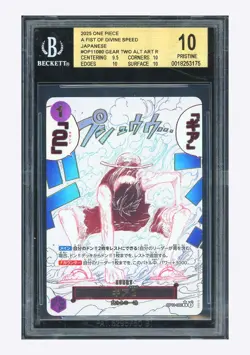 One Piece BGS 10 PRISTINE Gear Two R Alternate Art 2025 OP11-080 OP11 Japanese - Image 1