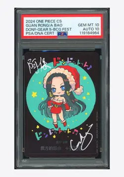 One Piece PSA 10 AUTO 10 Don!! Gear 5 Boa Hancock Guan Rong/A Bao 2024 Chinese - Image 1