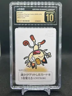 🔥CGC PRISTINE 10🔥MEOWTH POKEMON JAPANESE TARUKA PLAYING CARDS EFFECT CARD - Image 1