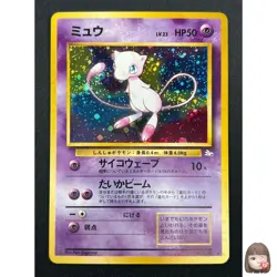 [NM] Mew No.151 Pokemon Card Japanese Fossil Set 1996 Vintage Holo 25J12 - Image 1