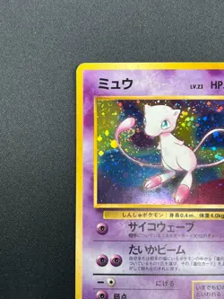 [NM] Mew No.151 Pokemon Card Japanese Fossil Set 1996 Vintage Holo 25J12 - Image 4