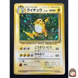 [NM] Raichu Pokemon Card Japanese No.026 Base Set Vintage Holo 25J15 - Image 1