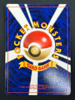 [NM] Raichu Pokemon Card Japanese No.026 Base Set Vintage Holo 25J15 - Image 3