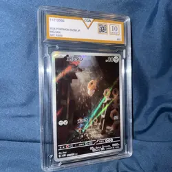 Meltan AR 081/071 SV5M Cyber Judge - Pokemon Card Japanese / US Seller/ CGA 10 - Image 1