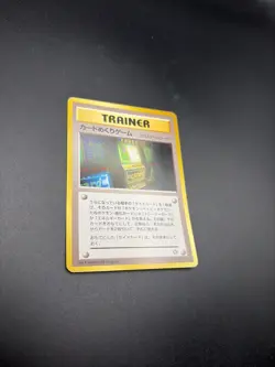 【Banned Artwork】Pokemon Card - Card Flip Game Japanese Slot Machine Neo Genesis - Image 2