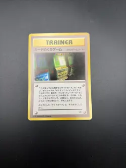 【Banned Artwork】Pokemon Card - Card Flip Game Japanese Slot Machine Neo Genesis - Image 3
