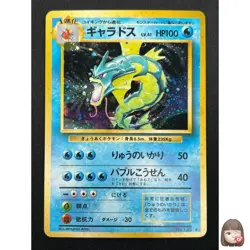 [NM] Gyarados Pokemon Card Japanese No.130 Base Set Vintage Holo 25J8 - Image 1