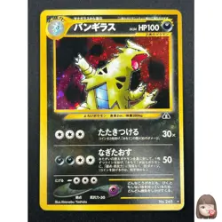 [NM] Tyranitar Pokemon Card Japanese No.248 Neo Discovery Vintage Holo 25J3 - Image 1