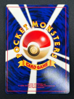 [NM] Tyranitar Pokemon Card Japanese No.248 Neo Discovery Vintage Holo 25J3 - Image 3