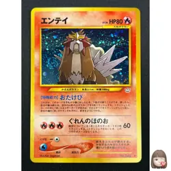 [NM] Entei Pokemon Card Japanese No.244 Neo 3 Revelation 2000 Vintage Holo 25J5 - Image 1