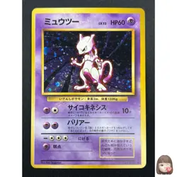 [NM] Mewtwo Pokemon Card Janapnese No. 150 1996 Rare Vintage Holo 25J4 - Image 1