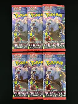 [Sealed] Crimson Haze SV5a Pack Pokemon Card Japanese 6 Packs - Image 2