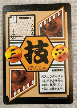 Dragon Ball GT Carddass Hondan Part 32 Super Saiyan 4 Goku Prism Holo Card - Image 2