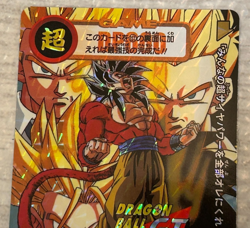 Dragon Ball GT Carddass Hondan Part 32 Super Saiyan 4 Goku Prism Holo Card - Image 3