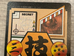 Dragon Ball GT Carddass Hondan Part 32 Super Saiyan 4 Goku Prism Holo Card - Image 5