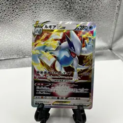 Pokemon Lugia VSTAR RRR 080/098 S12 Paradigm Trigger Card NM Condition - Image 1