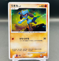 (EX+) Riolu Lv7 066/DP-P Holo Exchange Promo 2007 Pokemon Japanese Card - Image 1