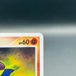 (EX+) Riolu Lv7 066/DP-P Holo Exchange Promo 2007 Pokemon Japanese Card - Image 4