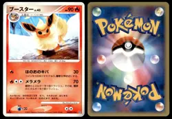 NM Flareon DPBP#159 DP4 Dawn Dash 1ED Rare Near Mint 2007 Japanese Pokemon Card - Image 1