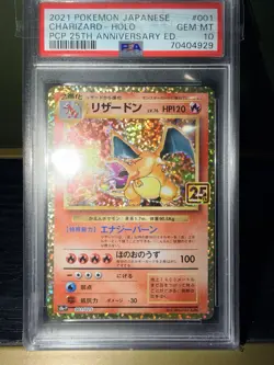 2021 PKM Japanese Promo Card Pack 25th Anniversary Edition Charizard #001 PSA 10 - Image 3