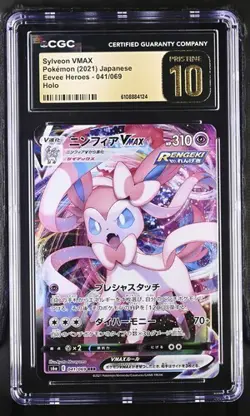 Pokemon Sylveon VMAX 2021 JPN Eevee Heroes 041/069 CGC PRISTINE 10 - Image 1