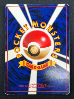 [MP] Gengar Pokemon Card Japanese No.094 Vintage Holo 25J16 - Image 3