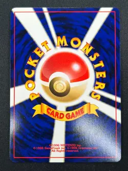 [NM] Ampharos Pokemon Card Japanese No.181 Japanese Vintage Holo 25J20 - Image 3