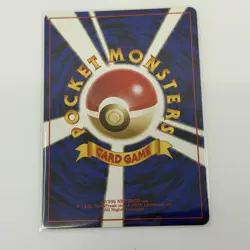 Rocket's Secret Experiment Challenge from the Darkness Regular Japanese Pokemon - Image 2