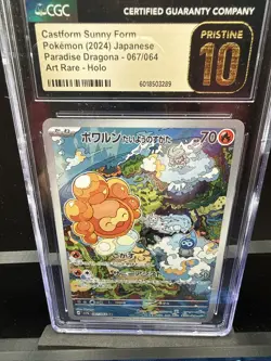 Castform Sunny Form Pokemon (2024) Paradise Dragona 067/064 Art Rare Holo - Image 2