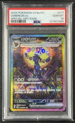 UMBREON EX PSA 10 2025 POKEMON SV8A KO #217/187 SPECIAL ART RARE SAR 7465 - Image 1