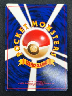 [NM] Lapras Pokemon Japanese No 131 Pocket Monster Fossil Vintage Holo 25J10 - Image 3