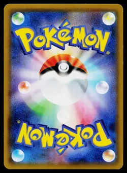Armored Mewtwo 365/SM-P Promo Sun & Moon Pokemon Japanese Lightly Played - Image 2