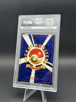 Pokemon Japanese Promo Southern Islands Tentacruel #73 PSA 9 - Image 2